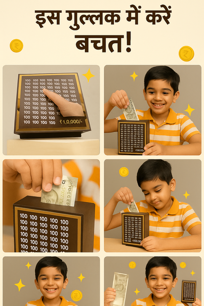 Piggy Bank - Must have for kids and all time favourite for all